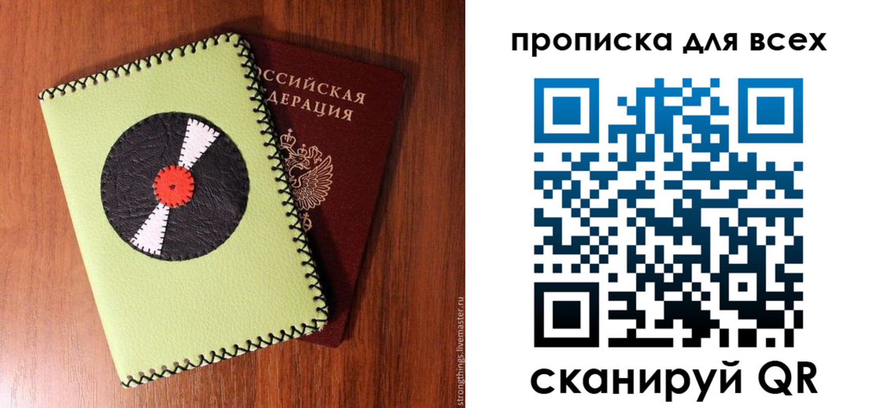 регистрация в Сорске