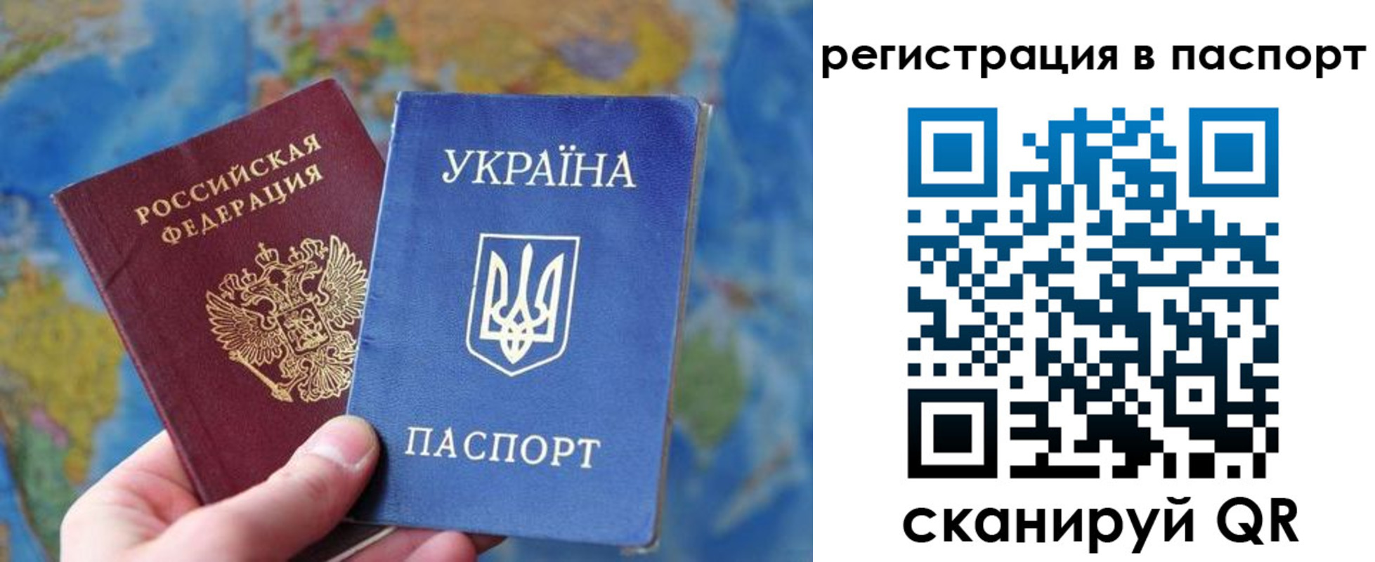 прописка иностранных граждан в Сорске