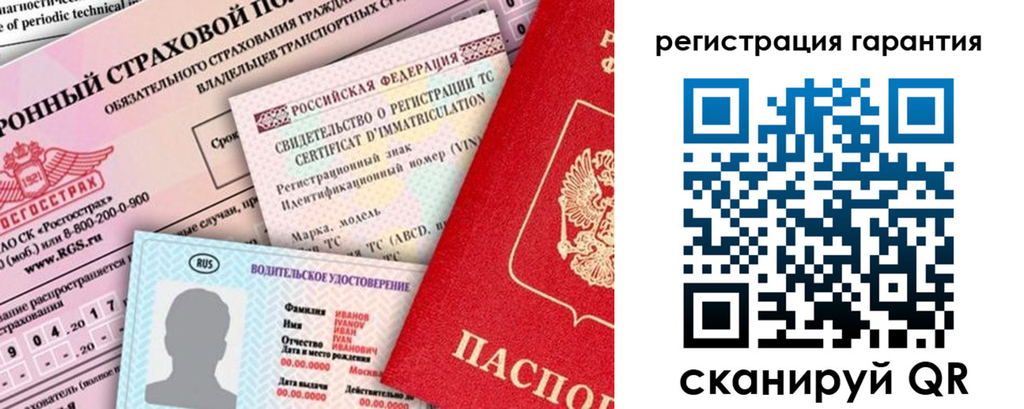 прописка паспорт в Сорске